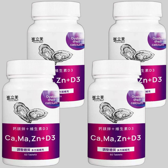 CUILIMEI 鈣鎂鋅+D3 60顆膠囊, 2個, 60顆