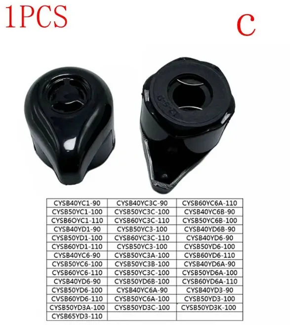 쿠쿠스토어 Supor 전기 압력 밥솥 밸브 릴리프 제한 1PC, 08 C, 1