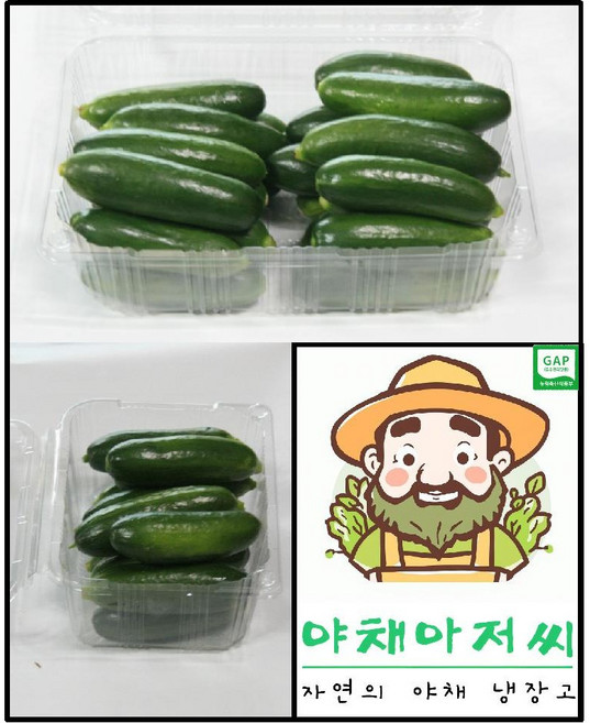 미니오이, 1개, 2kg