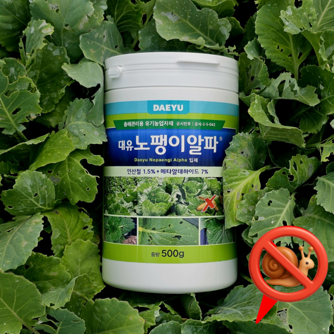 대유 노팽이 알파 입제 달팽이 유인미끼 달팽이 제거 퇴치 친환경 유기농, 1개, 500g