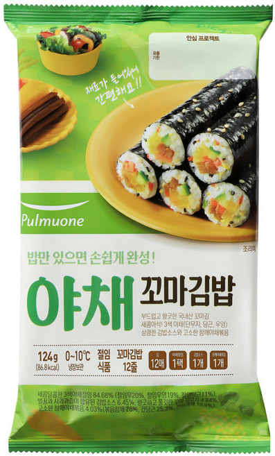 풀무원 꼬마김밥 야채 김밥 세트 124gx2 +아이스박스, 124g, 2개