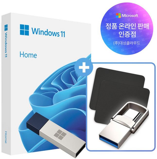 윈도우 11 Windows Home FPP 처음사용자용 영구 인증키 설치 USB 포함 + USB-A Type-C 듀얼 USB + 마우스패드 2매, 11 HOME FPP+USB+마우스패드 2매