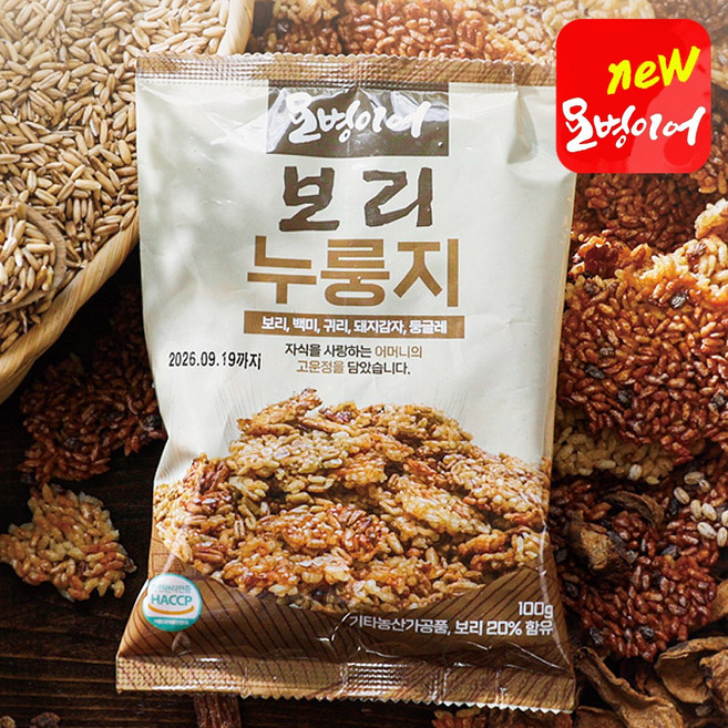 @맛을담다@ 김선애오병이어 더 고소한 뚱딴지 보리누룽지 1세트(15봉) 2세트(30봉), 1세트, 1kg