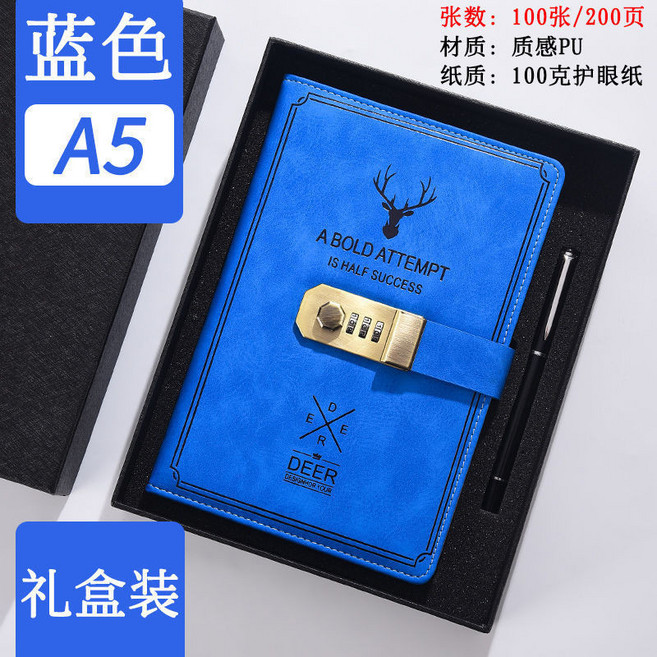 麋鹿複古密碼本 學生日記本 帶鎖筆記本 A5筆記本, 1個, A5燙壓麋鹿密碼 藍色禮盒裝200頁