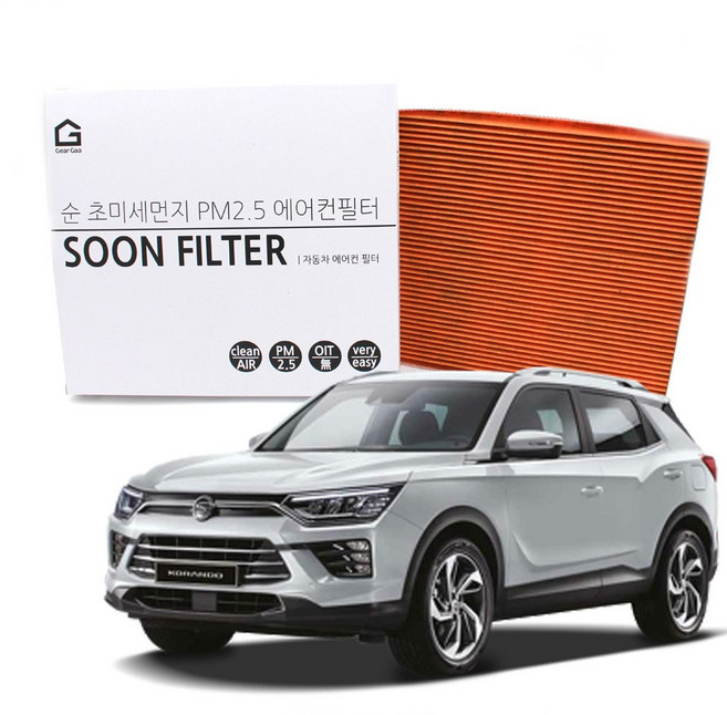 기어가 순 활성탄 초미세먼지 뷰티풀 리스펙 코란도 에어컨필터, S11C, 1개