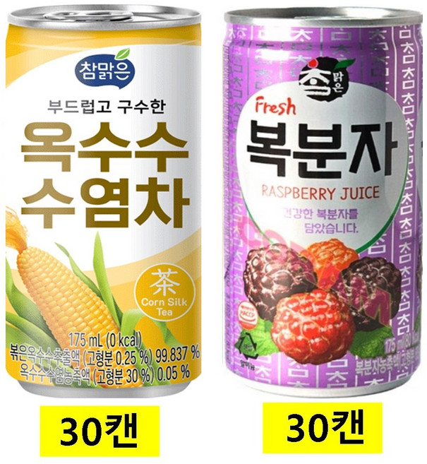 참맑은(옥수수수염차캔 복분자캔), 60개, 175ml
