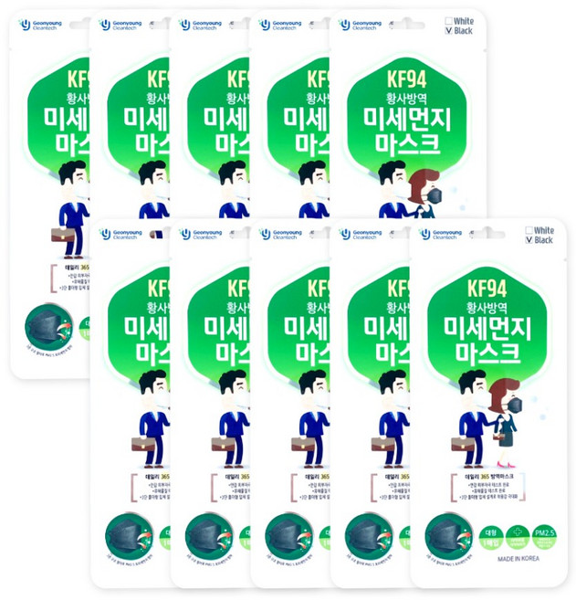 건영크린텍 3단 황사 방역 마스크 대형 KF94 블랙 10개입 1개, 1개입, 10개