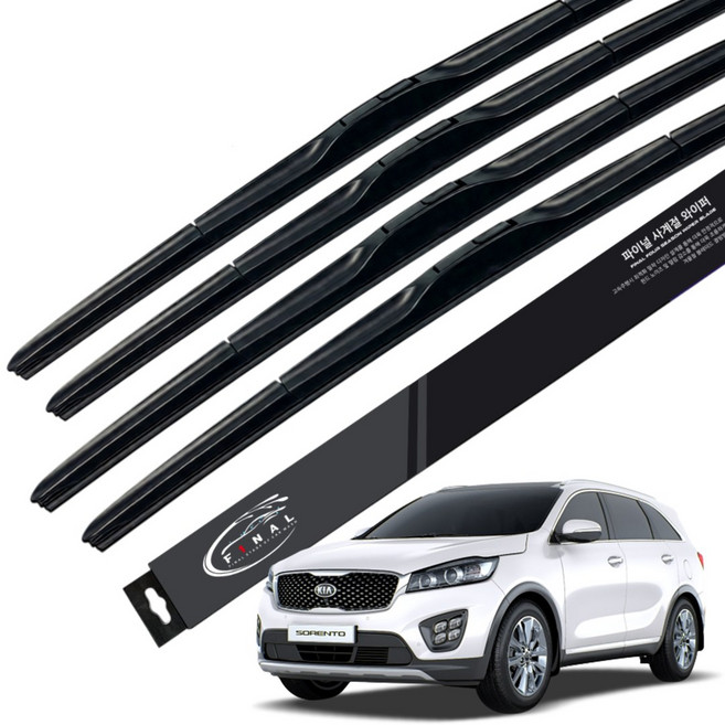 2+2 파이널 하이브리드 와이퍼 순정형 호환, 올뉴 더뉴 쏘렌토 UM (14~20)