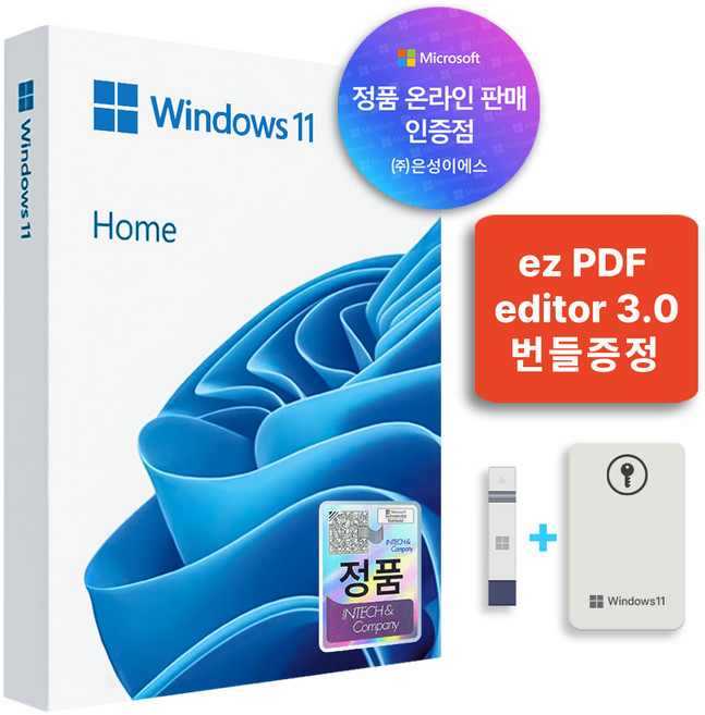 마이크로소프트 Windows 11 Home FPP USB 처음사용자용 한글