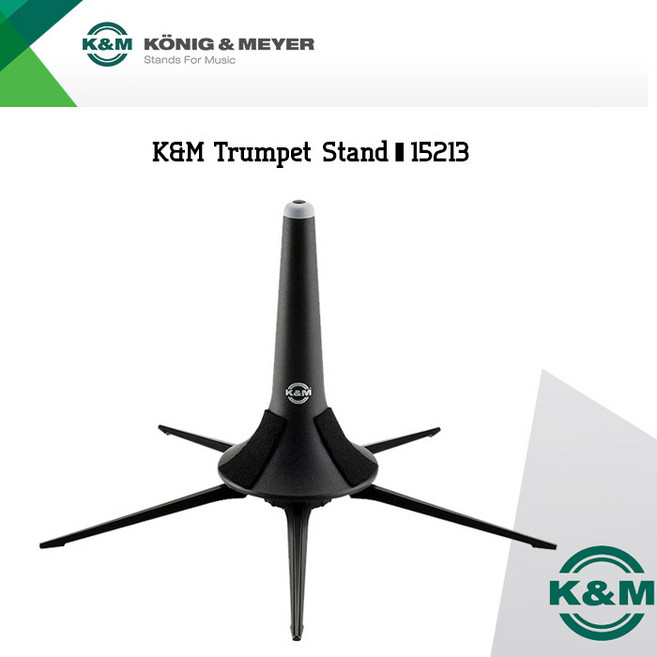 K&M 트럼펫 인-벨 스탠드 - 15213 (5발), 1개