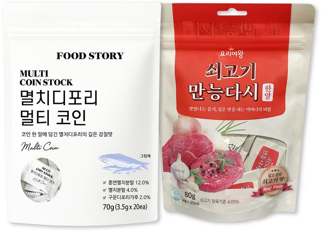 맛한점 멸치 디포리 코인 + 쇠고기 다시다 세트 골드 만능 멀티 육수, 150g, 1세트