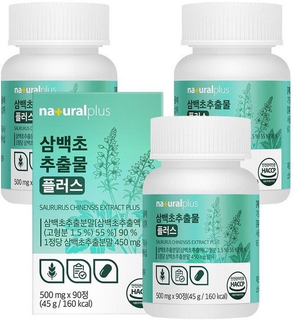 내츄럴플러스 삼백초추출물 플러스, 3개, 90정