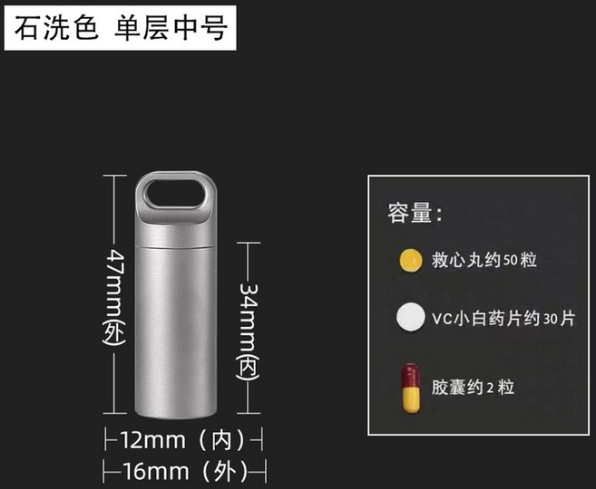 레저 Ledger 나노X 하드웨어 Ledger 랫져 백업팩 케이스 파우치 웰렛 나노, 13 스텐 스톤 워싱 싱글 미디엄 사이즈 키홀더 씰링, 1개