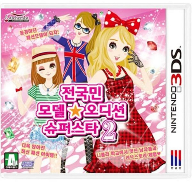 3DS 2DS 전용 닌텐도 중고칩 모음 판매 5+1 (스위치용아님), 전국민 모델 오디션 슈퍼스타2  정품칩만