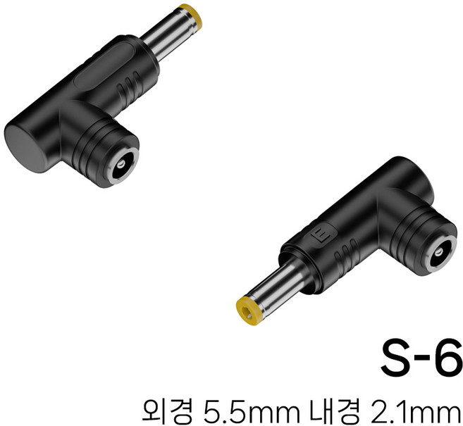 노트킹 전원 어댑터 충전기용 AC DC 외경 5.5mm 내경 2.5mm TO DC 변환 잭 팁 젠더 케이블 기억자 플러그 컨버터 S 팁, 1개, S-6 외경 5.5mm 내경 2.1mm