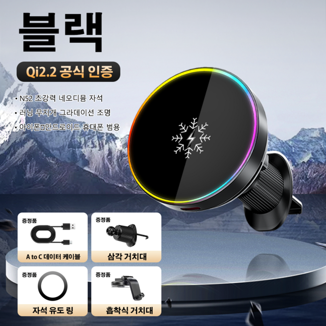 Axylon 차량용 무선 충전기 고속 충전 15W 빠른 냉각 기능 포함 2가지 설치 거치대 제공, S32, 검정색