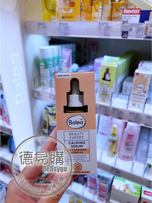 Balea 芭樂雅 肌膚舒緩精華液, 1個