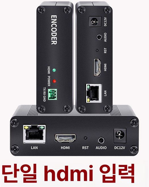HDMI VGA 비디오 인코더 영상 송출 캡쳐 RTSP ONVIF, 1개, 옵션 1, 기본 색상