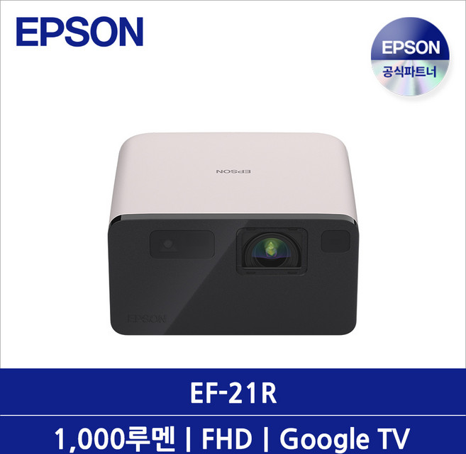 EF-21R 미니 빔프로젝터 리얼 키스톤 FHD 1000 ISO루멘 GoogleTV 10W스피커