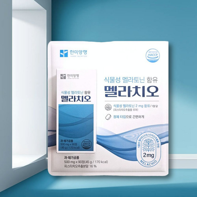 식물성멜라토닌 한미양행 멜라치오 메라토닌 멜라토닌, 90정 2개