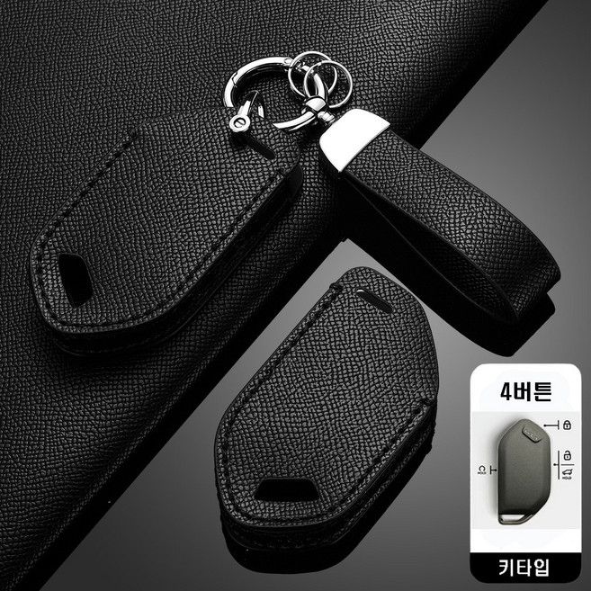 카로카 기아 호환 가죽 키케이스 키커버 쏘렌토 카니발 스포티지 K5 K8 EV, K-13(4버튼), 블랙