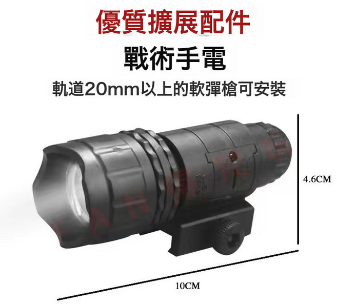 黃金1911合金摺疊手槍沙漠之鷹格洛克仿真金屬模型吃雞玩具槍批發, 1個, 手電筒(需要有滑軌安裝)