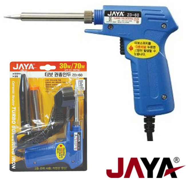 전기인두기 자야60 터보 권 2중전력 터보 전기인두 납땜기 cly+9638rX, 상세페이지 참조, 1개