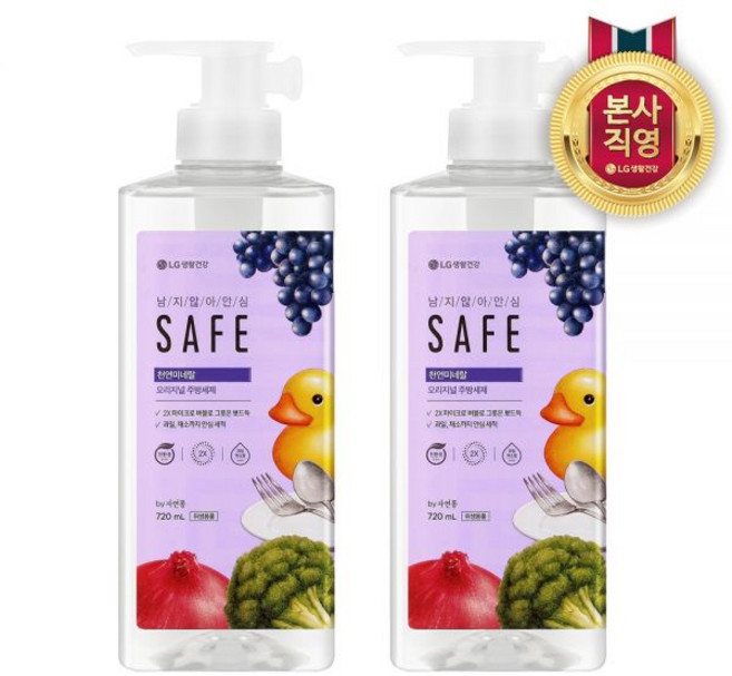 세이프 주방세제 천연미네랄 오리지널 용기형 720ml 2개, 마일드 용기형 720ml 2개