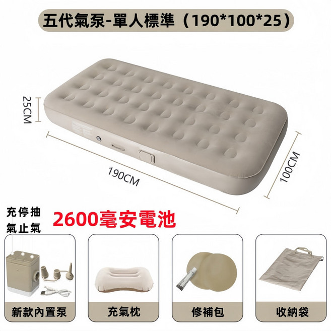 全自動充氣床 便攜充氣床 40cm加高露營充氣床墊 雙人充氣床 加高充氣床, 送充氣枕+充氣泵+收納袋+修補包, 親膚植絨層