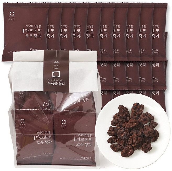 여섯별이야기 다크초코 호두정과 하루정과 초코호두, 20개, 15g