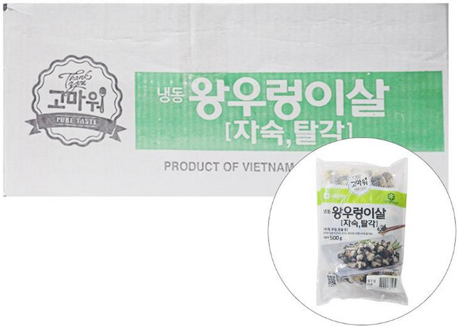 냉동왕우렁이살(자숙 탈각) 500G베트남 BOX(20), 20개