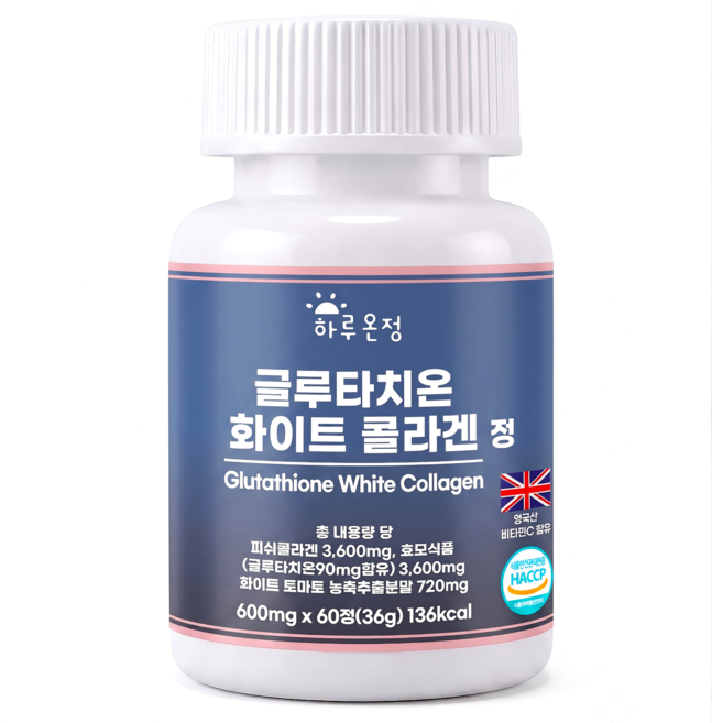 하루온정 고함량 글루타치온 콜라겐 저분자 피쉬콜라겐, 1개, 60정