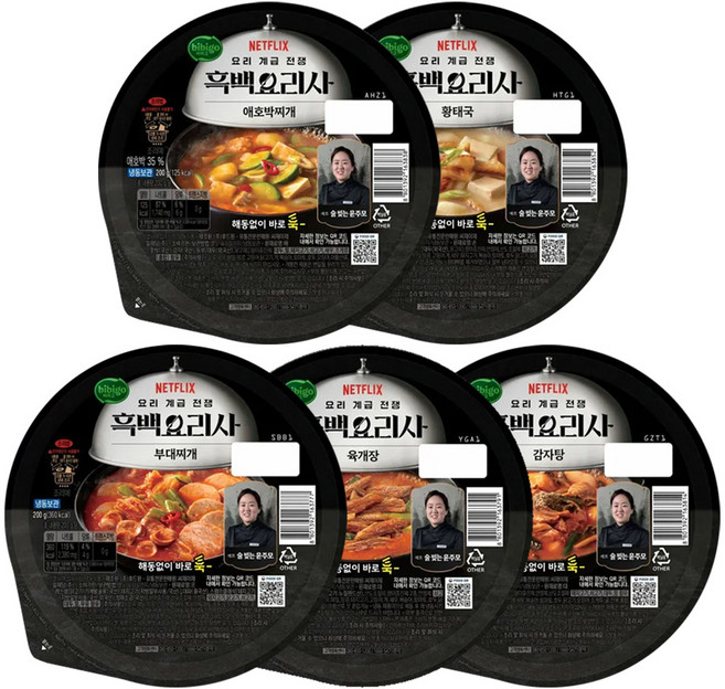 흑백요리사 술 빚는 윤주모 셰프 국물요리 5종 세트 애호박찌개·황태국·육개장·감자탕·부대찌개, 5개