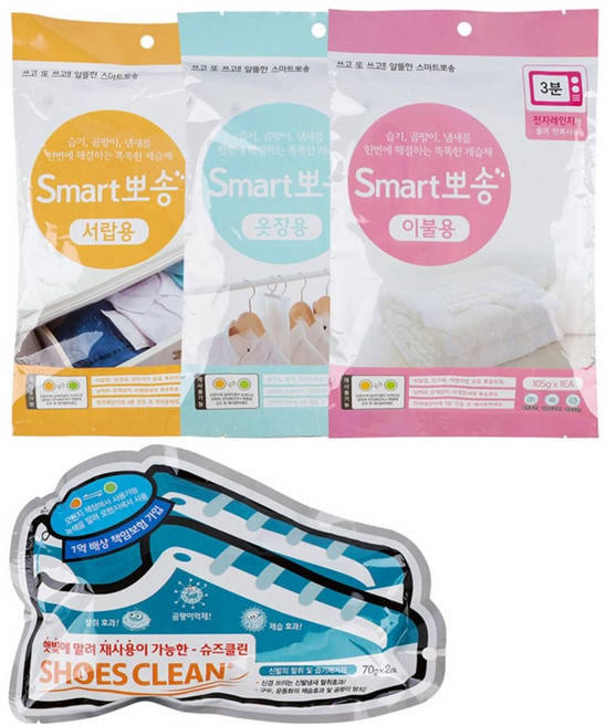 토픽샵 제습제 뽀송형 스마트, 이불용