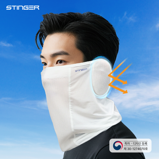 이어커버 울트라 쿨 멀티스카프 자외선 차단 냉감 햇빛가리개, 곤색, 1개