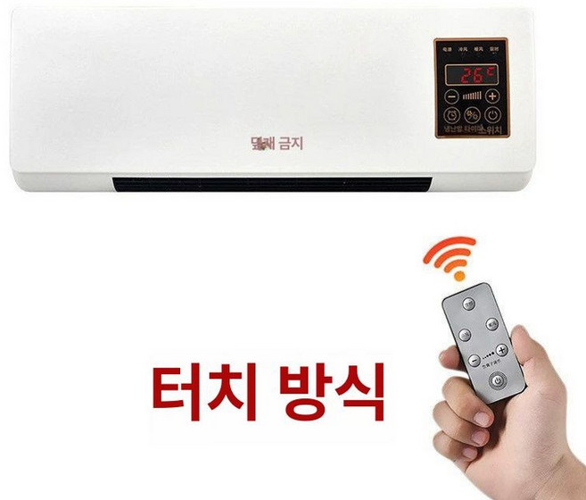 미니냉난방기 실외기없는 냉방기 이동식, 화이트