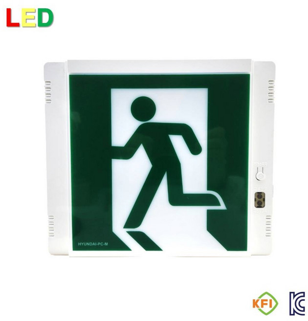 현대방재 피난구유도등 중형 벽부형 KFI인증, 피난구 중형, 1개