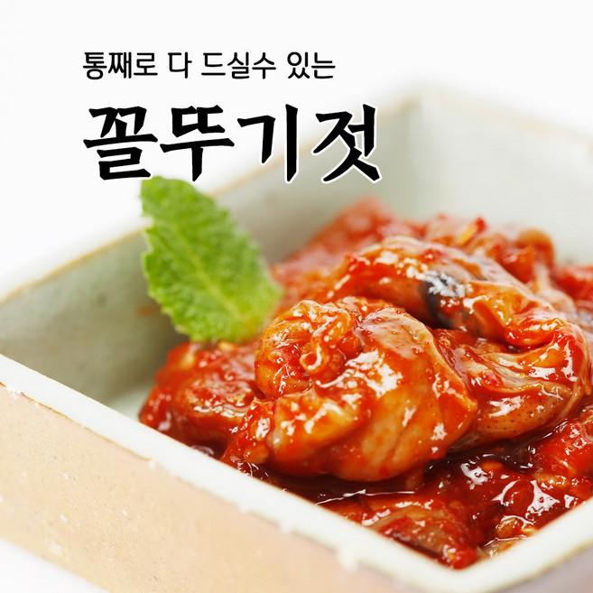 속초젓갈 동해랑 꼴뚜기젓 400g/800g 반찬 풍미식품, 800g, 1개, 400g