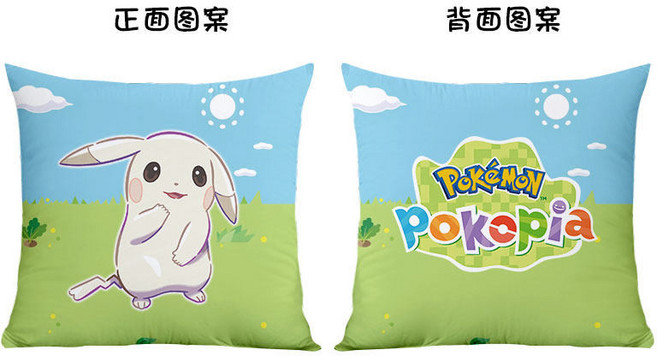 포코피아 포켓몬스터 캐릭터 쿠션 24종 쇼파 쿠션 메타몽 꼬부기 파이리 피카츄 닌텐도 스위치2 pokopia, 10_스타일 10