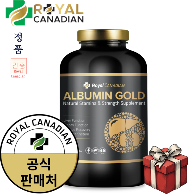 로얄 캐네디언 정품 알부민 골드 1700mg 캐나다 해외 직구, 1개, 1.7g, 200정