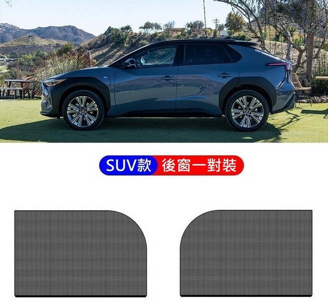 汽車防蚊紗窗 車用紗窗 汽車遮陽簾 車窗蚊帳, SUV全罩2個-【後窗】