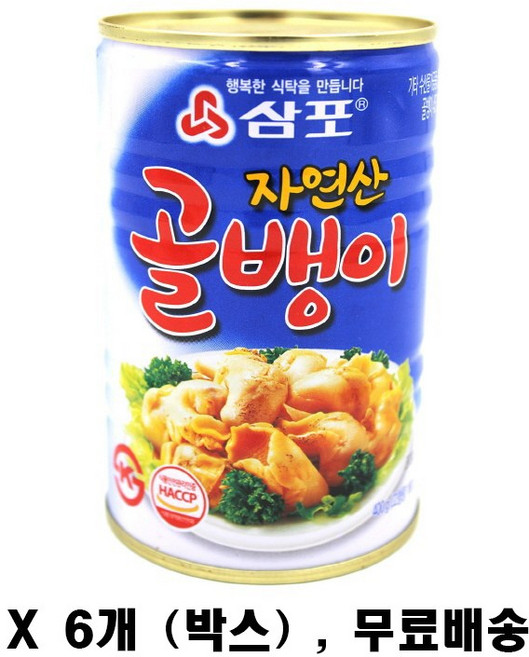 삼포 자연산 골뱅이 통조림, 400g, 12개