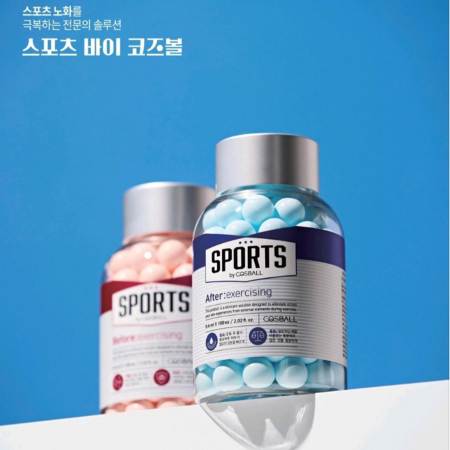 스포츠 바이 코즈볼 비포 엑서사이징 100ea, 100개, 0.6ml