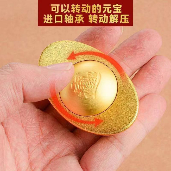 轉轉元寶擺件 新中式家居裝飾品 工藝精致 寓意, 1個, 合金轉轉元寶