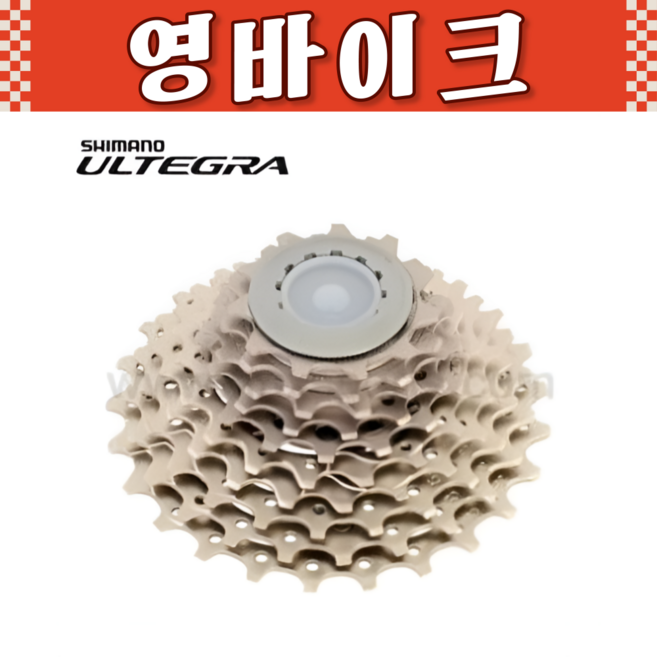 시마노 울테그라 CS-6700 10단 스프라켓, 1개