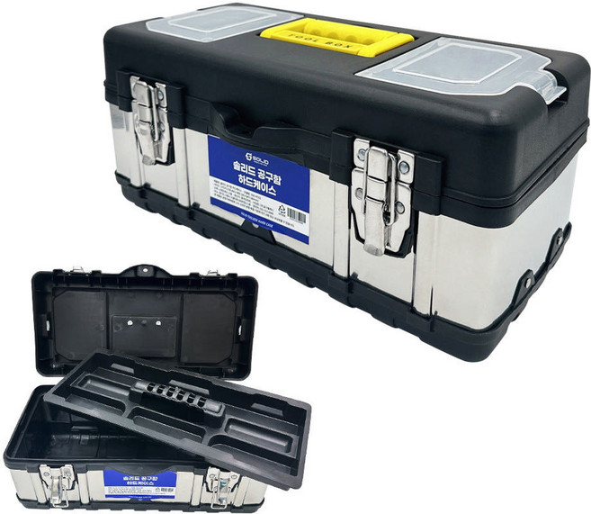 솔리드 공구가방 하드케이스 공구함 공구통 스테인레스 다용도 멀티박스 보관함, 1개