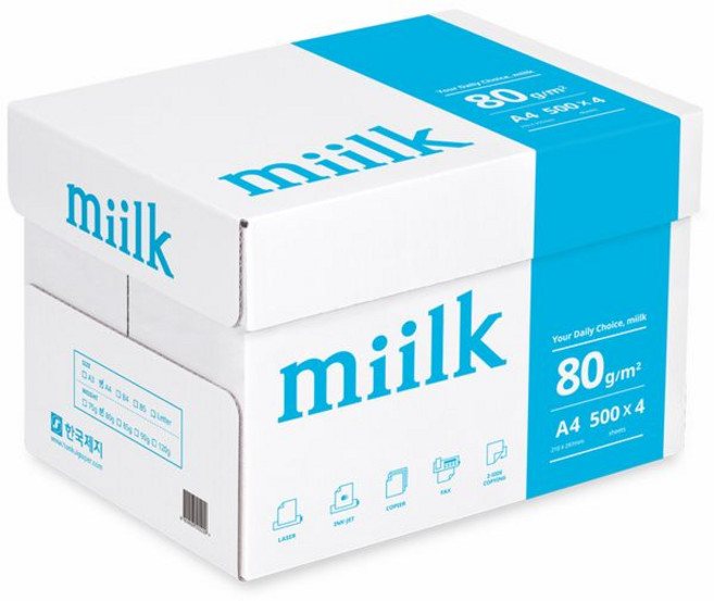 밀크 A4용지 80g 1박스(2000매), 1박스, A4