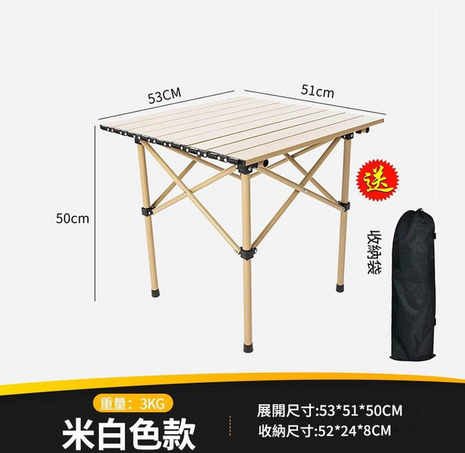 戶外露營折疊桌椅套裝, 方形桌子 - 送收納包