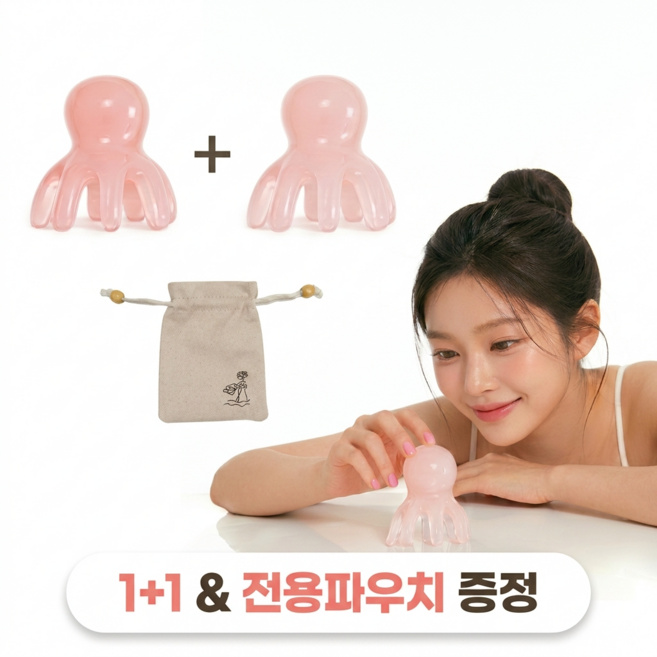바이홀릭 문어 괄사 두피 마사지기 지압 1+1세트, 핑크, 2개