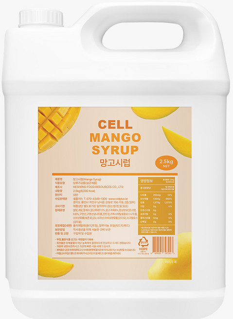 셀 대만산 망고시럽 망고베이스, 1개, 2.5kg